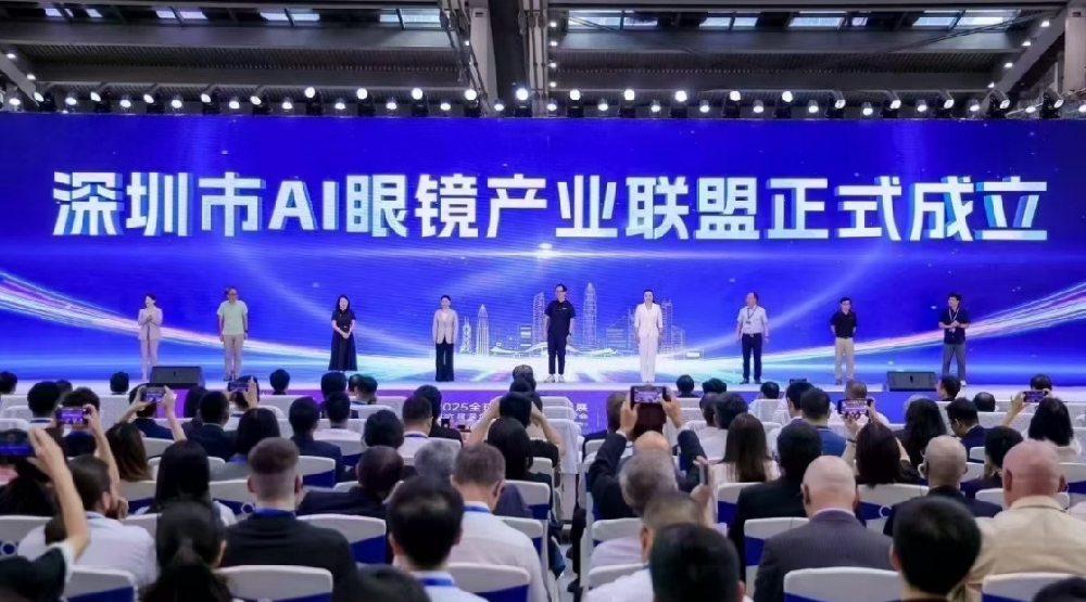芯視佳助力深圳AI眼鏡聯盟成立，共筑智能眼鏡產業(yè)新未來