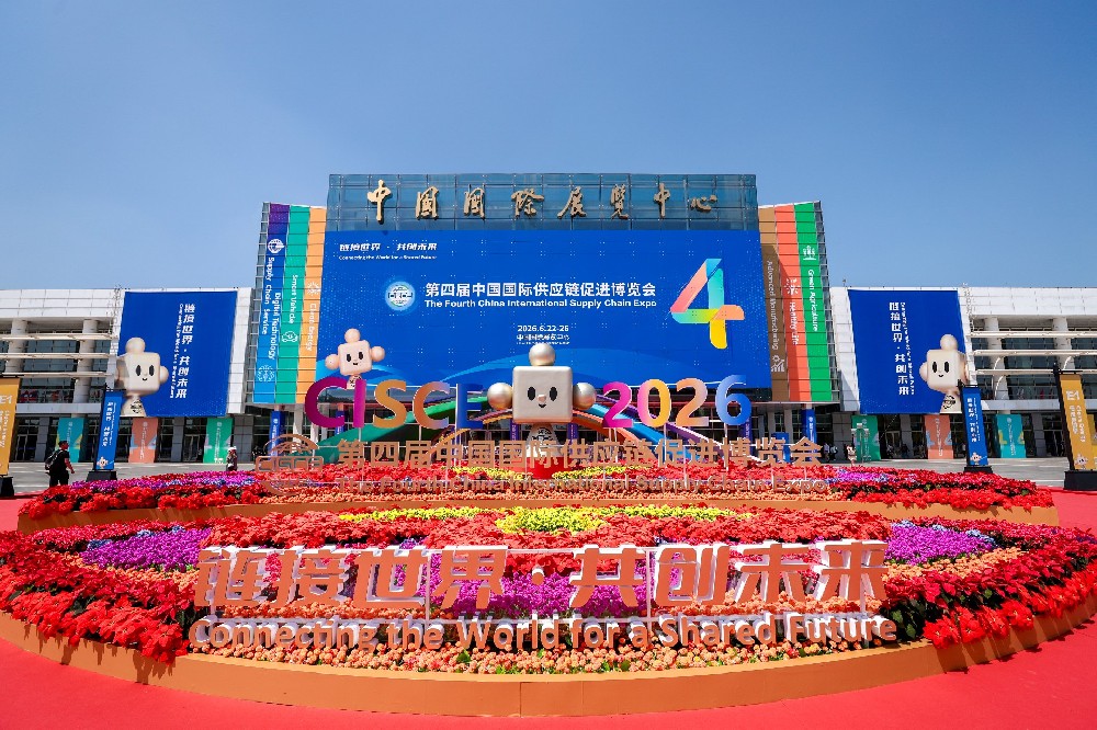 皖鏈中外·智創未來｜芯視佳代表安徽新型顯示產業亮相國家級鏈博會
