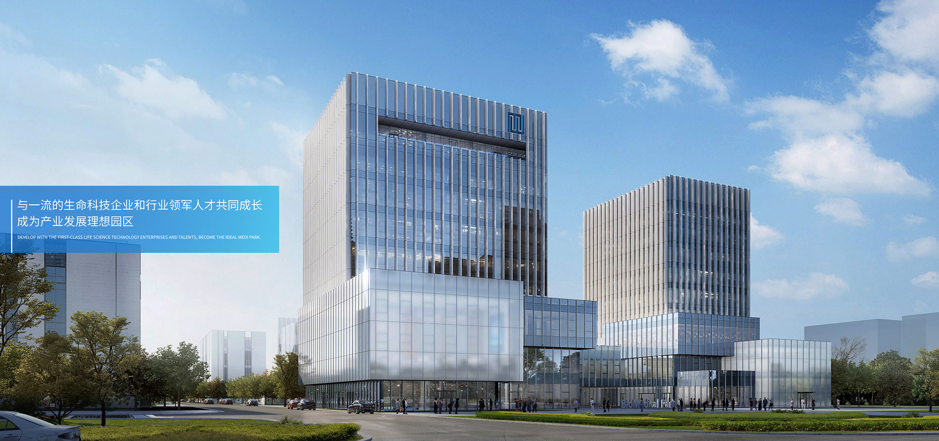 國盛產投寶山藥谷｜上海盛羅生物醫藥開發有限公司