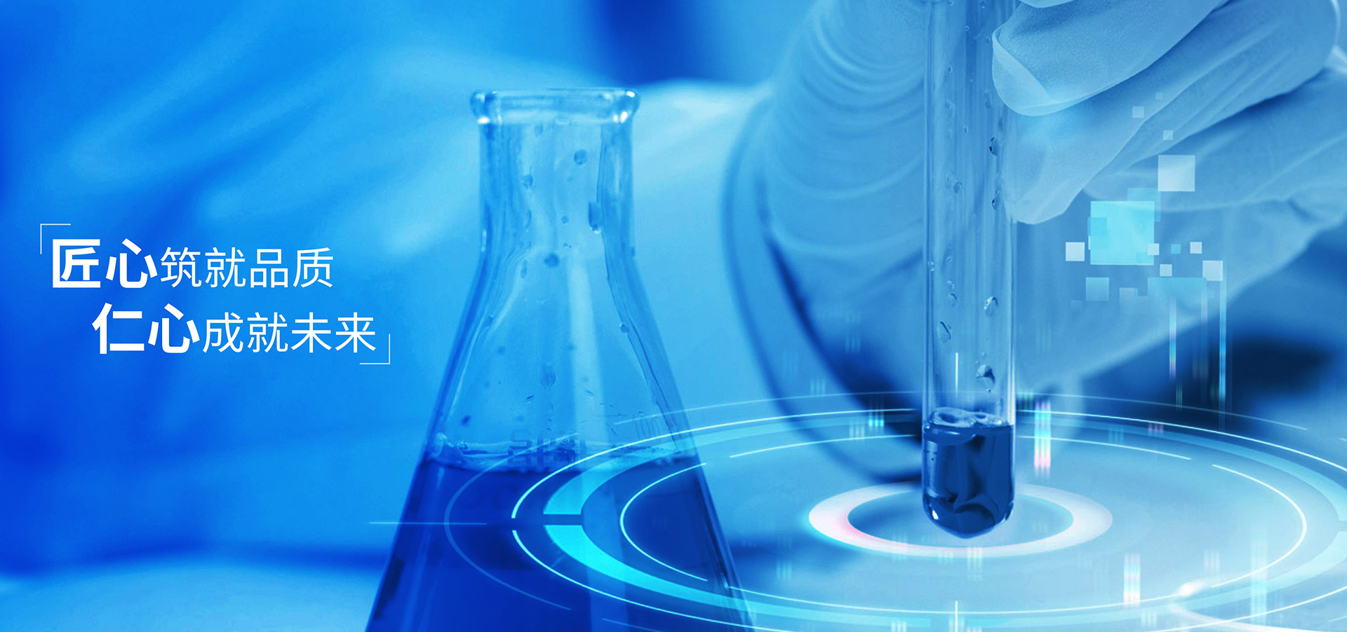 國盛產投寶山藥谷｜上海盛羅生物醫藥開發有限公司